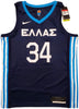 Team Greece Giannis Antetokounmpo Autographed Blue Nike Jersey Size L Beckett BAS QR Stock #197444