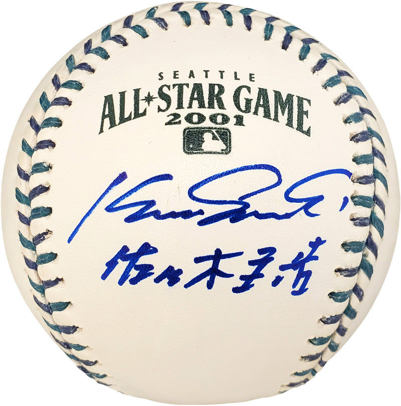 Kazuhiro Sasaki Autographed Official 2001 All Star Baseball Seattle Mariners English & Kanji In Staedtler Beckett BAS Stock #115090