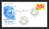 Bailey Howell Autographed First Day Cover Boston Celtics SKU #164982