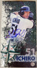 Ichiro Suzuki Autographed 2011 Hit Counter Bobblehead Box Seattle Mariners IS Holo SKU #193662