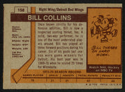 Bill Collins Autographed 1973-74 Topps Card #158 Detroit Red Wings SKU #149988