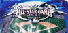 Ichiro Suzuki Autographed 36x96 2001 All Star Game Used Stadium Pepsi Banner Seattle Mariners "01 ROY/MVP" IS Holo SKU #209179