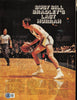 Bill Bradley Autographed 8x11 Magazine Page Photo New York Knicks Beckett BAS QR #BP55276