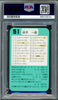 Ichiro Suzuki Autographed 1993 Takara Rookie Card #51 Orix Blue Wave Auto Grade Gem Mint 10 Signed In Kanji PSA/DNA #96410010