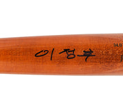 Jung Hoo Lee Autographed Orange & Black Old Hickory Player Model Baseball Bat San Francisco Giants Signed In Korean Beckett BAS Witness Stock #227305