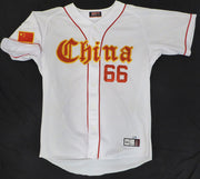 Hongbo Zhang China 2006 WBC Game Worn Jersey Unsigned MLB Holo #BB000427