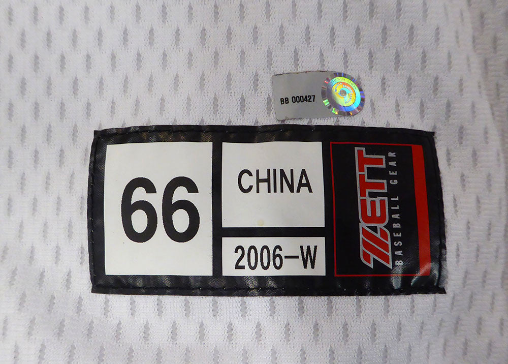Hongbo Zhang China 2006 WBC Game Worn Jersey Unsigned MLB Holo #BB000427