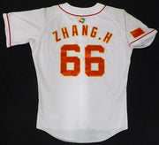 Hongbo Zhang China 2006 WBC Game Worn Jersey Unsigned MLB Holo #BB000427
