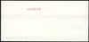 Sal Maglie Autographed 3x6 Check Brooklyn Dodgers, New York Yankees SKU #147865