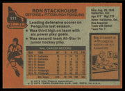 Ron Stackhouse Autographed 1975-76 Topps Card #111 Pittsburgh Penguins SKU #255380