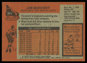 Jim McKenny Autographed 1975-76 Topps Card #311 Toronto Maple Leafs SKU #255403