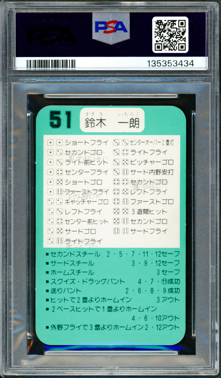 Ichiro Suzuki Autographed 1993 Takara Blue Wave Rookie Card #51 Seattle Mariners PSA 7 Auto Grade Gem Mint 10 "#51" Signed In Kanji PSA/DNA #135353434