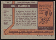 Bill Barber Autographed 1973-74 Topps Card #81 Philadelphia Flyers SKU #258306
