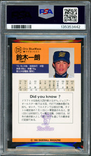 Ichiro Suzuki Autographed 1993 BBM Rookie Card #239 Orix Blue Wave "#51" In Kanji PSA/DNA #135353442