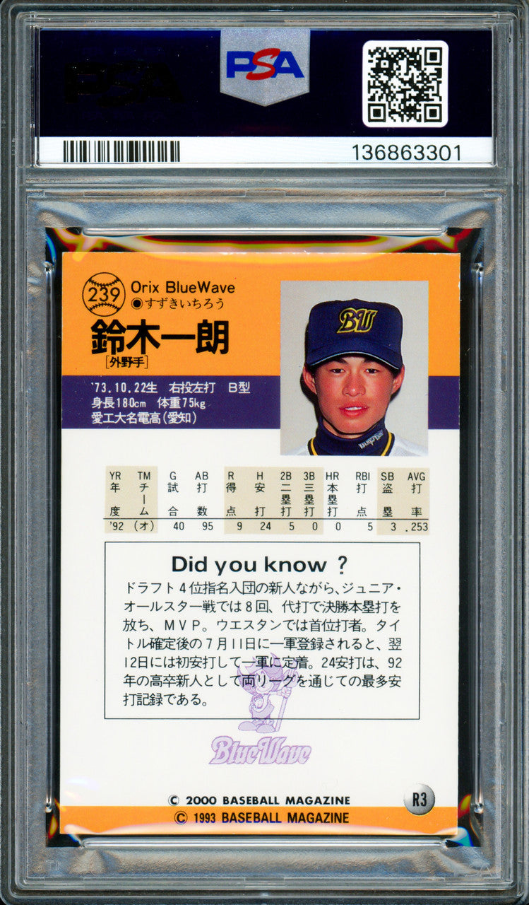 Ichiro Suzuki Autographed 2000 BBM 1993 Rookie Reprint Card #R3 Orix Blue Wave PSA 7 Auto Grade Gem Mint 10 "#51" In Kanji PSA/DNA #136863301