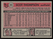 Scot Thompson Autographed 1981 Topps Card #395 Chicago Cubs SKU #264932