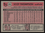 Scot Thompson Autographed 1981 Topps Card #395 Chicago Cubs SKU #264933