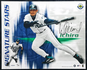 Ichiro Suzuki Autographed Framed Signature Stars Photo Seattle Mariners #33/100 UDA Holo #BAJ28118