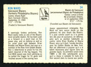 Ron Ward Autographed 1973-74 Quaker Oats WHA Card #34 Vancouver Blazers SKU #151754