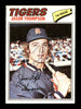 Jason Thompson Autographed 1977 O-Pee-Chee Card #64 Detroit Tigers SKU #169494