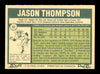 Jason Thompson Autographed 1977 O-Pee-Chee Card #64 Detroit Tigers SKU #169494